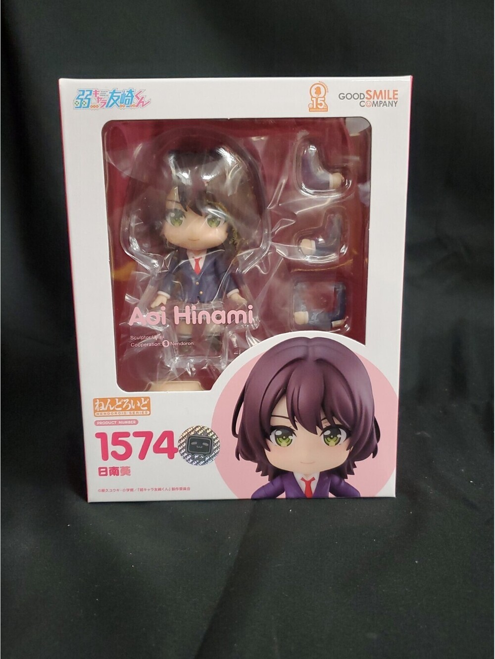 Good Smile Bottom-Tier Character Tomozaki Nendoroid No.1574 Aoi Hinami NEW